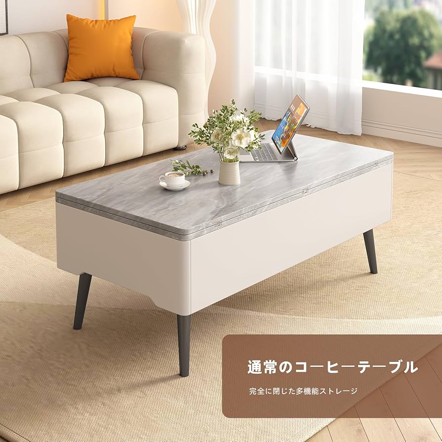 GraceNook 昇降式テーブル Amazon.co.jp: GraceNook 昇降式テーブル リフトアップリビング